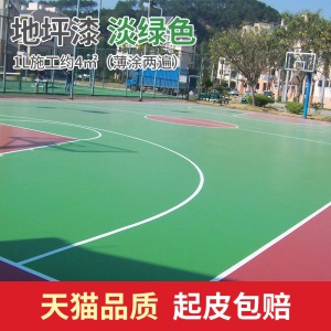 球场篮球场室外户外地坪漆防滑水泥地面漆水性耐磨地板漆油漆防水