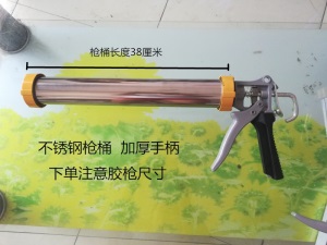 玻璃胶枪软包用玻璃店胶枪汽车玻璃胶专用胶枪结构胶枪密封胶胶枪