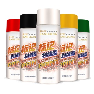 4瓶马路划线漆快干型地面球场停车场车位标线油漆广告标记自喷漆