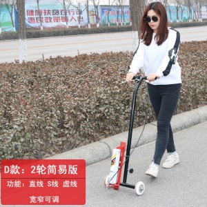 马路停车场道路车位小区划线车油漆驾校画线机仓库工厂车间球场标