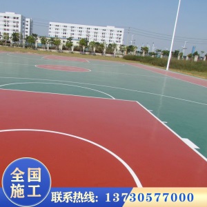 硅PU球场 聚氨酯硅PU球场 室外丙烯酸篮球场材料橡胶弹性地面施工