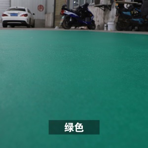水性地坪漆家用室内外环氧地板漆球场树脂抗磨自流平水泥地面油漆