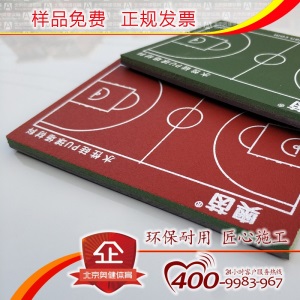 塑胶篮球场户外地面材料环保硅pu地胶丙烯酸弹性铺设体育操场地垫