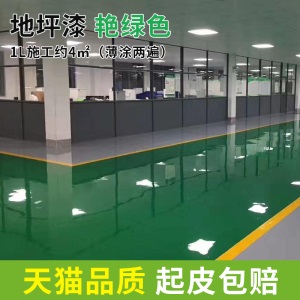 篮球场室外球场户外地坪漆防滑水泥地面漆水性耐磨地板漆墙面防水