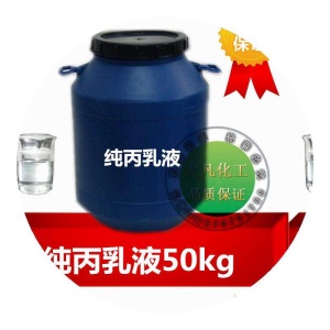 新苯丙乳液 丙烯酸乳液 纯丙乳液 硅丙乳液 弹性乳液水性建筑涂料