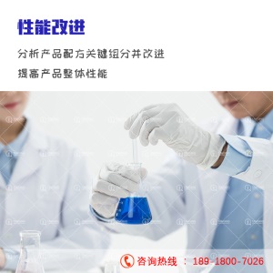 丙烯酸防水乳液配方还原高品质研发丙烯酸树脂乳液成分检测