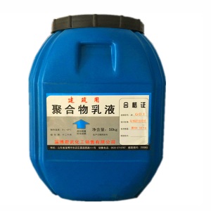 丙烯酸乳液 JS/K11/水性聚氨酯防水涂料专用弹性乳液苯丙乳液