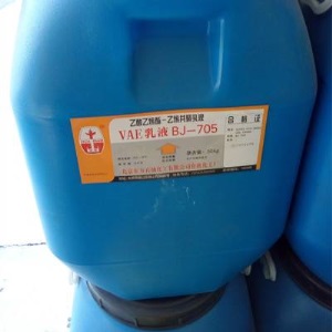 707防水乳液 JS防水乳液 苯丙乳液 纯丙乳液 丙烯酸乳液VAE 包邮