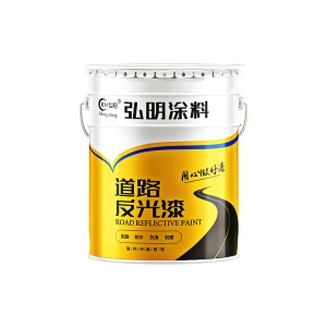 弘明反光漆 夜光 超亮马路道路划线漆耐磨永久防水地标面画线油漆