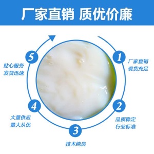 丙烯酸乳液 苯丙乳液 建筑防水乳液 JS/K11防水涂料专用高弹乳液