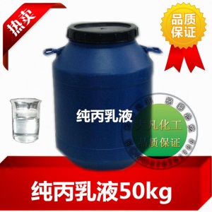 苯丙乳液 丙烯酸乳液 纯丙乳液 硅丙乳液 弹性乳液水性建筑涂料
