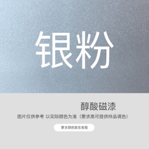 快干醇酸磁漆钢铁防锈漆金属漆户外彩钢瓦翻新防腐设备漆 透明