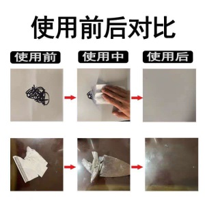 丙酮去胶剂解胶剂强力去除502胶水ab胶化学试剂工业清洁剂溶液