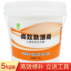 彩弘 G165 优质羊毛刷5寸 乳胶漆内墙面漆 涂料油漆刷子