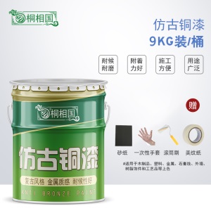 道酬古铜色金属漆铁门栏杆建材防锈漆仿古做旧油性黄铜漆铁艺油漆