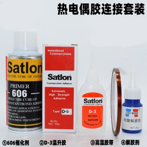 协达热电偶胶Satlon D-3温升胶水606固化剂高温胶催化测温