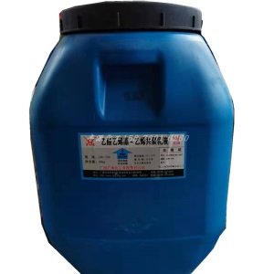 苯丙乳液界面剂乳胶漆原料有光乳液3208乳液内外墙乳液