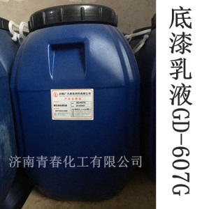水性苯丙纯丙硅丙丙烯酸乳液乳胶漆真石漆颜料涂料用原料日照广大