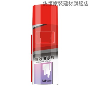 香蕉水去漆 高效脱漆剂油漆去除剂清洗剂汽车家具金属除漆剂稀释剂