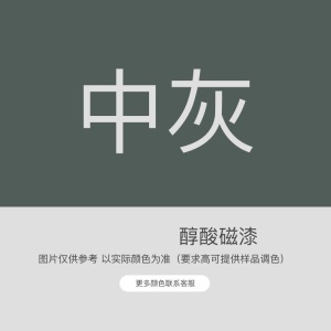 快干醇酸磁漆钢铁防锈漆金属漆户外彩钢瓦翻新防腐设备漆 透明