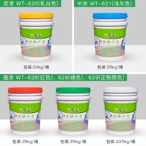 硅pu球场材料篮球场地坪工程施工水性地坪漆水泥地面漆跑道涂料