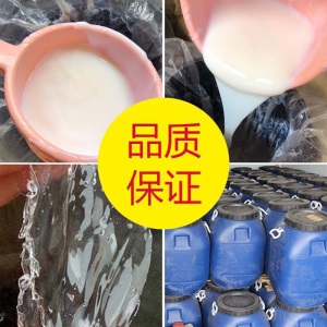 高粘度苯丙乳液涂料乳胶漆建筑防水涂料真石漆专用乳液 净味乳液