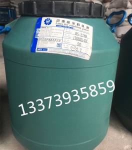 巴德富涂料乳液内外墙乳胶漆弹性防水罩面漆多彩水包水真石漆包邮