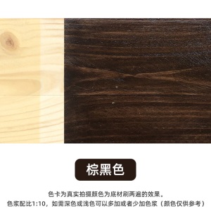 木蜡油防腐木油户外用防水木漆清漆透明色油漆腊油实木木器漆桐油