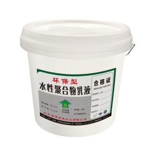 聚丙烯酸酯乳液 建筑防水苯丙乳液 JS/K11防水浆料涂料高弹乳液