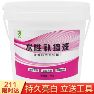彩弘 G165 优质羊毛刷5寸 乳胶漆内墙面漆 涂料油漆刷子