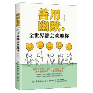 《TED演讲的技巧:18分钟高效表达的秘诀》(刘金来)