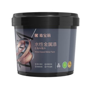 嘉宝莉水性油漆金属防锈漆金属防腐金属漆铁门翻新漆栏杆油漆家用