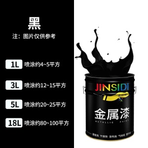 氟碳漆金属漆防腐防锈漆 不锈钢铝合金镀锌管栏杆 户外钢结构油漆