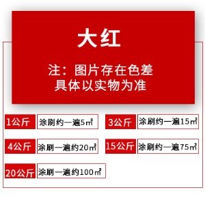 百家涂醇酸磁漆铁门栏杆彩钢瓦翻新专用漆家用户外铁艺金属防锈漆