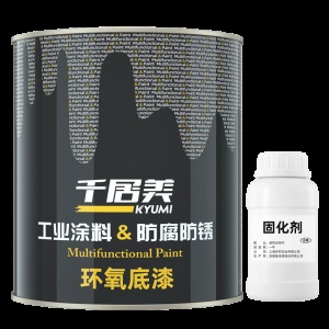 KYUMI 环氧底漆 防锈防腐底漆镀锌不锈钢铝合金PVC结构 高附着力可泡水耐酸碱耐磨