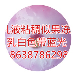 防水乳液苯丙乳液纯丙乳液罩面乳液丙烯酸乳液硅丙乳液水性涂料