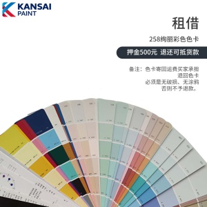 KANSAI PAINT关西涂料F4星认证TVOC趋零高遮盖力耐擦洗抗污覆盖细微裂纹防火内墙乳胶漆 1桶底漆+3桶面漆（16kg）不退换