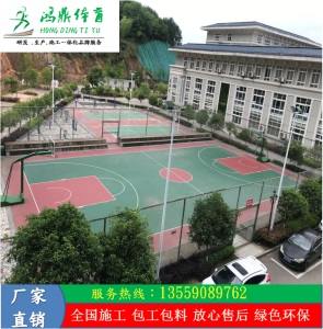 新国标漆丙烯酸球场室外硅pu篮球场地面漆羽毛球场地坪漆体育地漆