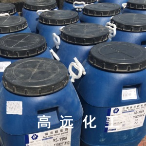 包邮建筑涂料苯丙乳液硅丙纯丙乳液水性真石漆乳液弹性防水乳液