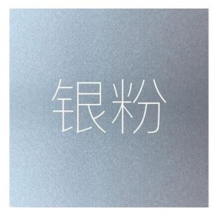金特烁金属漆镀锌管钢结构外墙油漆色卡劳尔色卡国标色卡可调色
