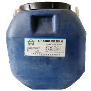 苯丙乳液界面剂乳胶漆原料有光乳液3208乳液内外墙乳液