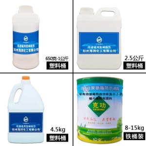 稀料 通用漆料环保无色无味稀料 油漆稀释剂醇酸环氧丙烯酸聚氨酯氟碳漆