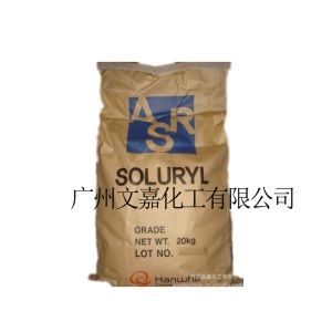 韩华水性丙烯酸树脂固体碱溶性苯丙色浆研磨乳液聚合单组份热固性