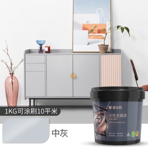 嘉宝莉水性油漆金属防锈漆金属防腐金属漆铁门翻新漆栏杆油漆家用