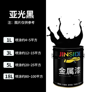 氟碳漆金属漆防腐防锈漆 不锈钢铝合金镀锌管栏杆 户外钢结构油漆