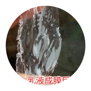 防水乳液苯丙乳液纯丙乳液罩面乳液丙烯酸乳液硅丙乳液水性涂料