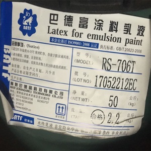 巴德富涂料乳液内外墙乳胶漆弹性防水罩面漆多彩水包水真石漆包邮