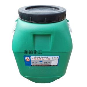 厂家直销VAE防水乳液707JS瓷砖背胶乳液瓷砖粘接剂苯丙乳液