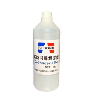 丙酮去胶剂解胶剂强力去除502胶水ab胶化学试剂工业清洁剂溶液