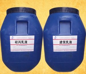 苯丙乳液硅丙乳液纯丙乳液高弹性乳液 高光乳液聚丙烯酸酯脂乳液